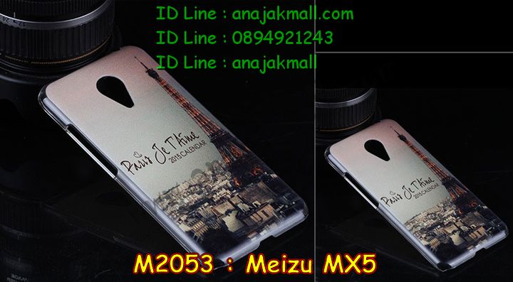 เคส Meizu MX 5,รับพิมพ์ลายเคส Meizu MX 5,รับสกรีนเคส Meizu MX 5,เคสประดับ Meizu MX 5,เคสหนัง Meizu MX 5,เคสอลูมิเนียม Meizu MX 5,กรอบอลูมิเนียม Meizu MX 5,เคสโลหะอลูมิเนียม Meizu MX 5,สั่งพิมพ์ลายเคส Meizu MX 5,เคสยางการ์ตูน Meizu MX 5,เคสแข็งพิมพ์ลาย Meizu MX 5,เคสอลูมิเนียมสกรีนลาย Meizu MX 5,สั่งทำเคสลายการ์ตูน Meizu MX 5,สั่งสกรีนเคสลายการ์ตูน Meizu MX 5,เคสยางนิ่มสกรีนลาย Meizu MX 5,เคสฝาพับ Meizu MX 5,เคสพิมพ์ลาย Meizu MX 5,เคสไดอารี่เหม่ยจู MX 5,เคสหนังเหม่ยจู MX 5,เคสยางตัวการ์ตูน Meizu MX 5,เคสหนังประดับ Meizu MX 5,เคสฝาพับประดับ Meizu MX 5,เคสตกแต่งเพชร Meizu MX 5,เคสฝาพับประดับเพชร Meizu MX 5,เคสสกรีน Meizu MX 5,เคสแข็งลายการ์ตูน Meizu MX 5